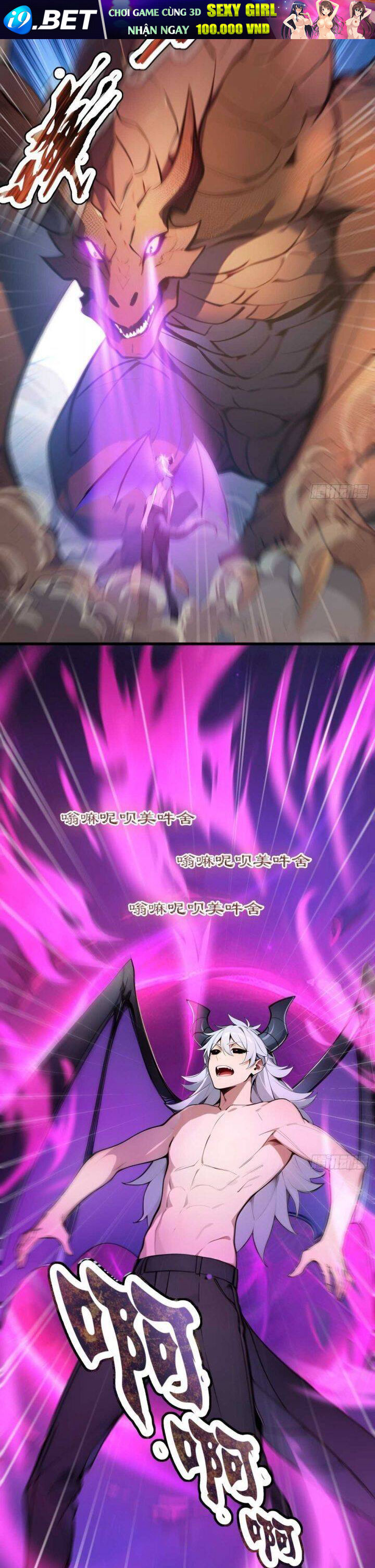 Khắp Thần Giới: Ta Hiến Tế Hàng Vạn Sinh Linh Trở Thành Thần - Chapter 42 - Page 12