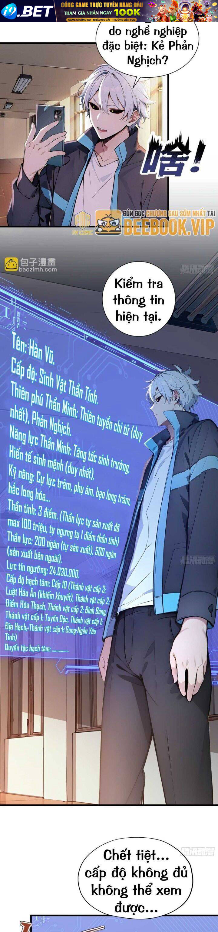 Khắp Thần Giới: Ta Hiến Tế Hàng Vạn Sinh Linh Trở Thành Thần - Chapter 44 - Page 3