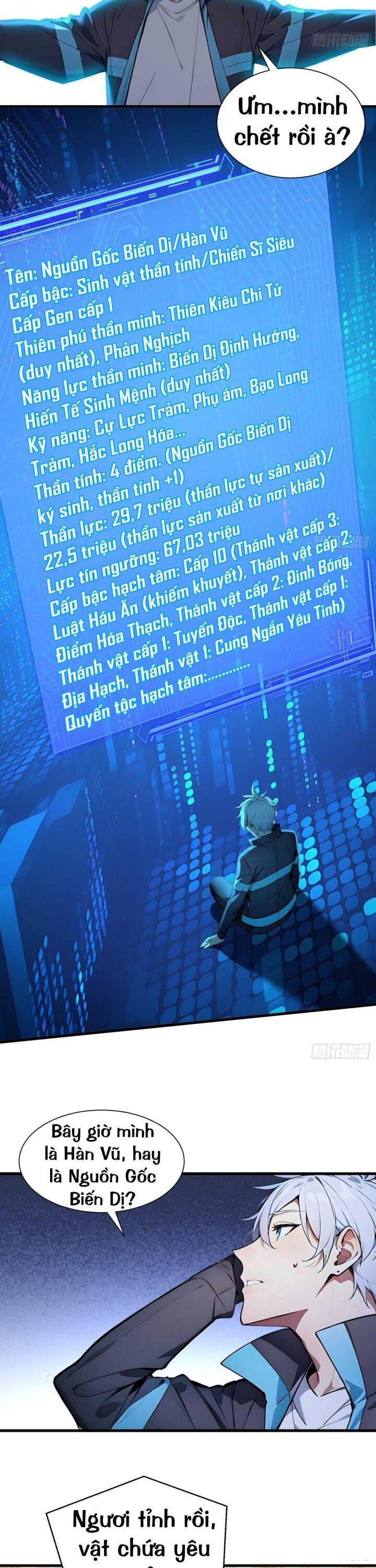 Khắp Thần Giới: Ta Hiến Tế Hàng Vạn Sinh Linh Trở Thành Thần - Chapter 48 - Page 11