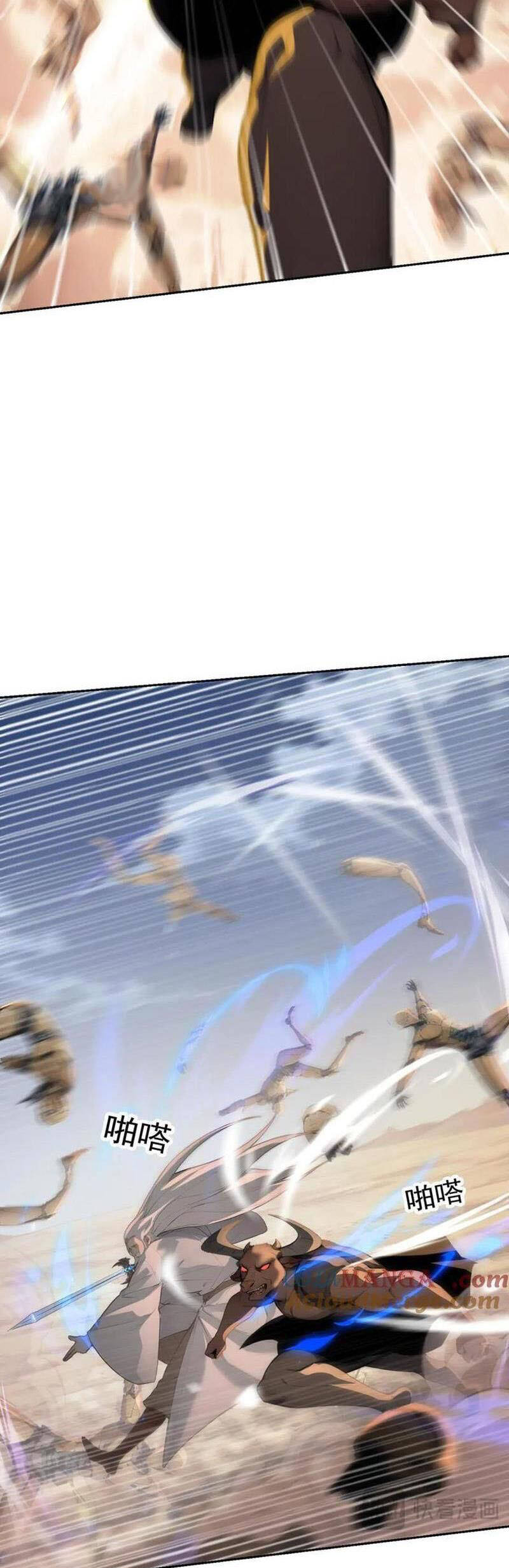 Khắp Thần Giới: Ta Hiến Tế Hàng Vạn Sinh Linh Trở Thành Thần - Chapter 73 - Page 23