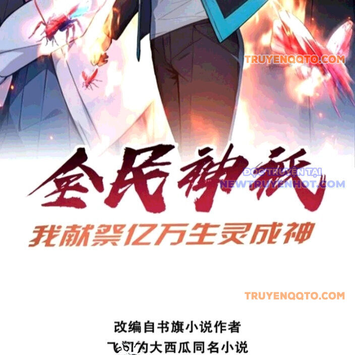 Khắp Thần Giới: Ta Hiến Tế Hàng Vạn Sinh Linh Trở Thành Thần - Chapter 93 - Page 3