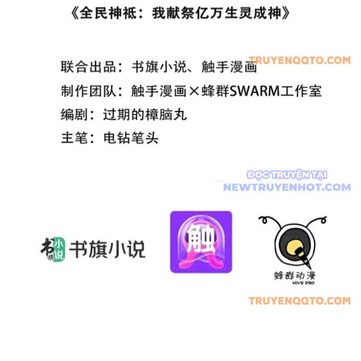 Khắp Thần Giới: Ta Hiến Tế Hàng Vạn Sinh Linh Trở Thành Thần - Chapter 93 - Page 4