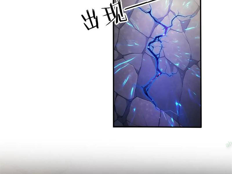 Khắp Thần Giới: Ta Hiến Tế Hàng Vạn Sinh Linh Trở Thành Thần - Chapter 97 - Page 74