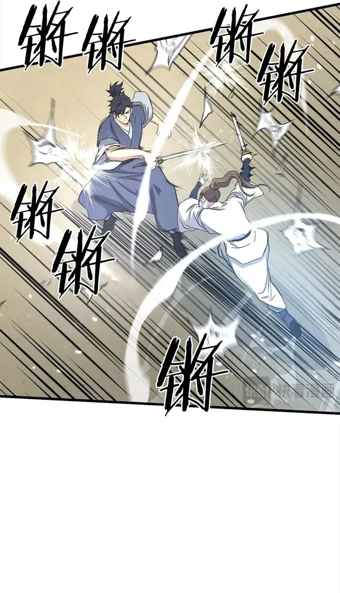 Đại Tướng Quân - Chapter 105 - Page 10