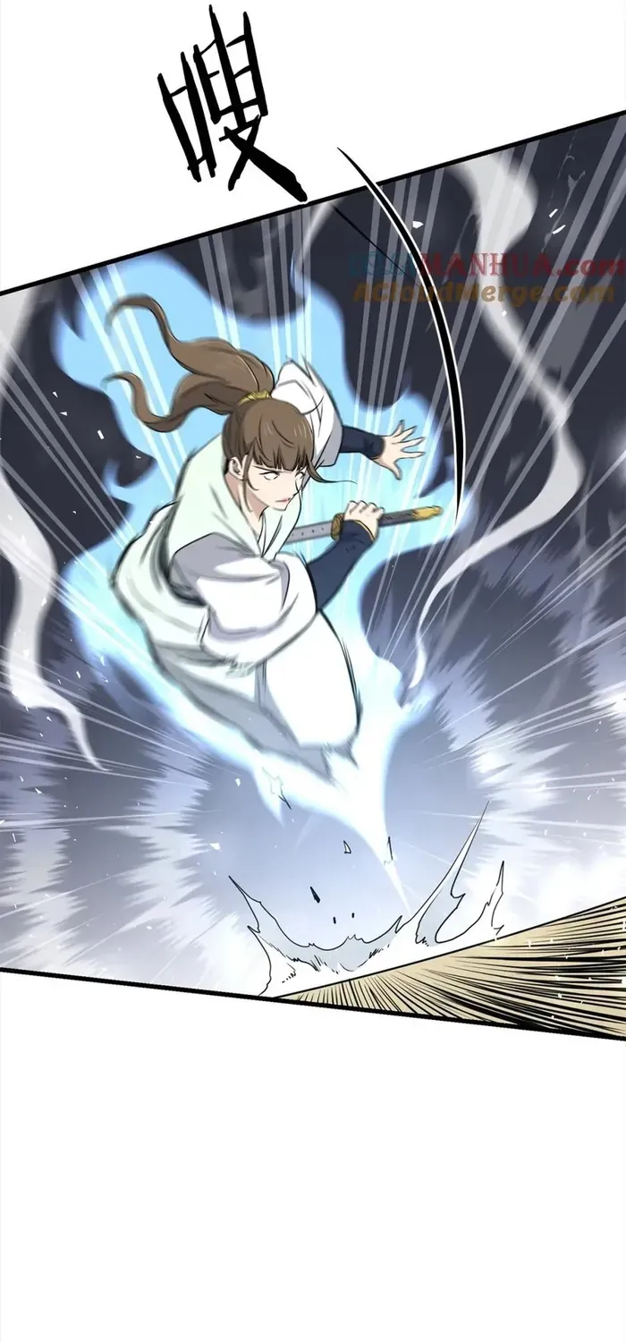 Đại Tướng Quân - Chapter 105 - Page 11