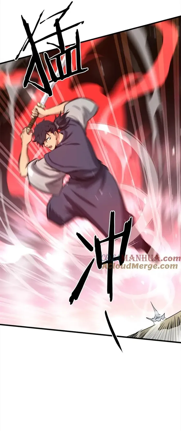 Đại Tướng Quân - Chapter 105 - Page 19