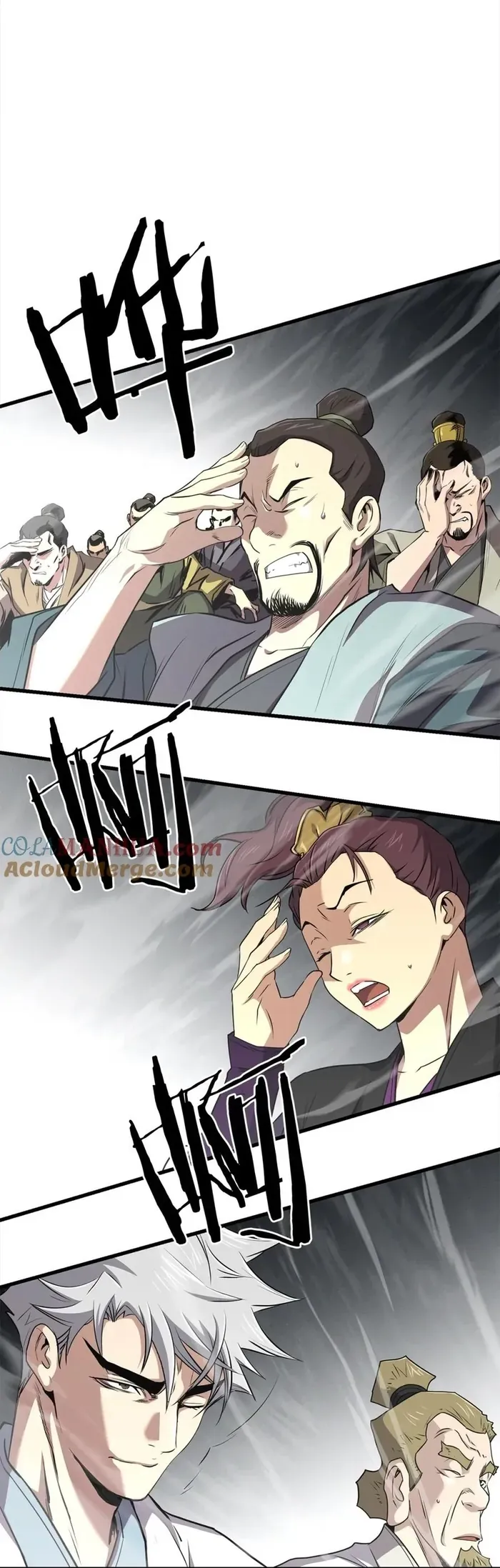 Đại Tướng Quân - Chapter 105 - Page 25