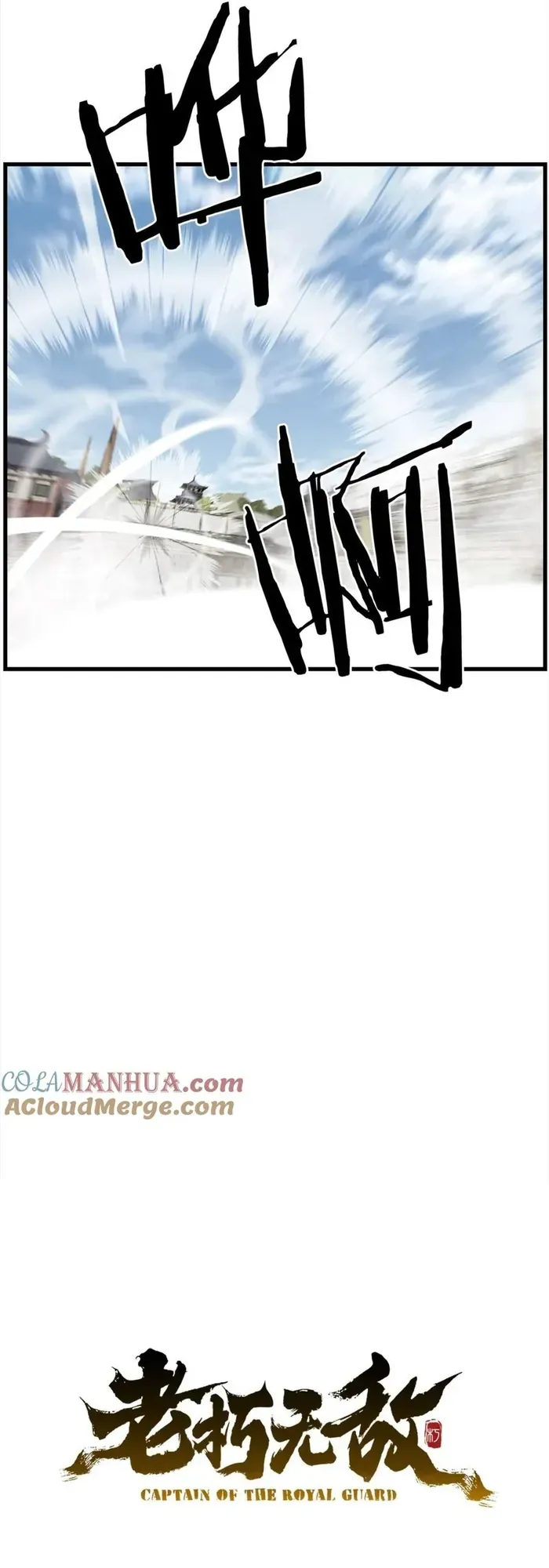 Đại Tướng Quân - Chapter 105 - Page 27