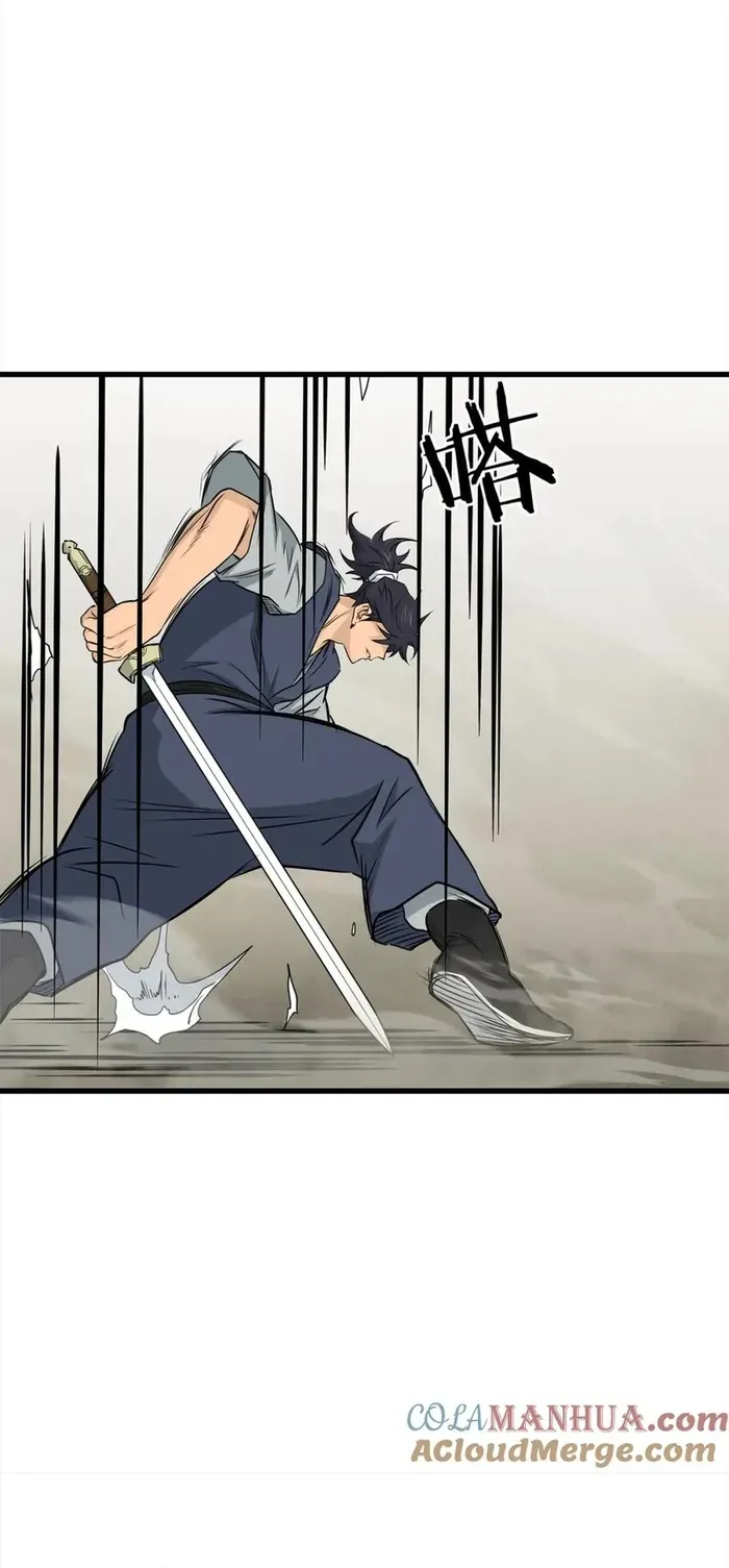 Đại Tướng Quân - Chapter 105 - Page 30