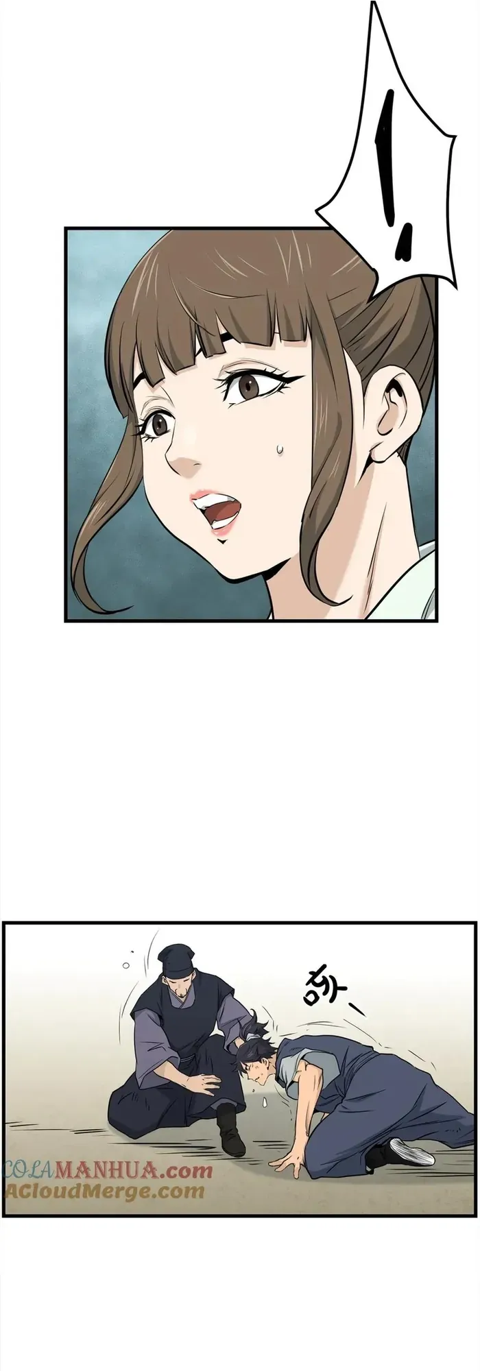 Đại Tướng Quân - Chapter 105 - Page 34