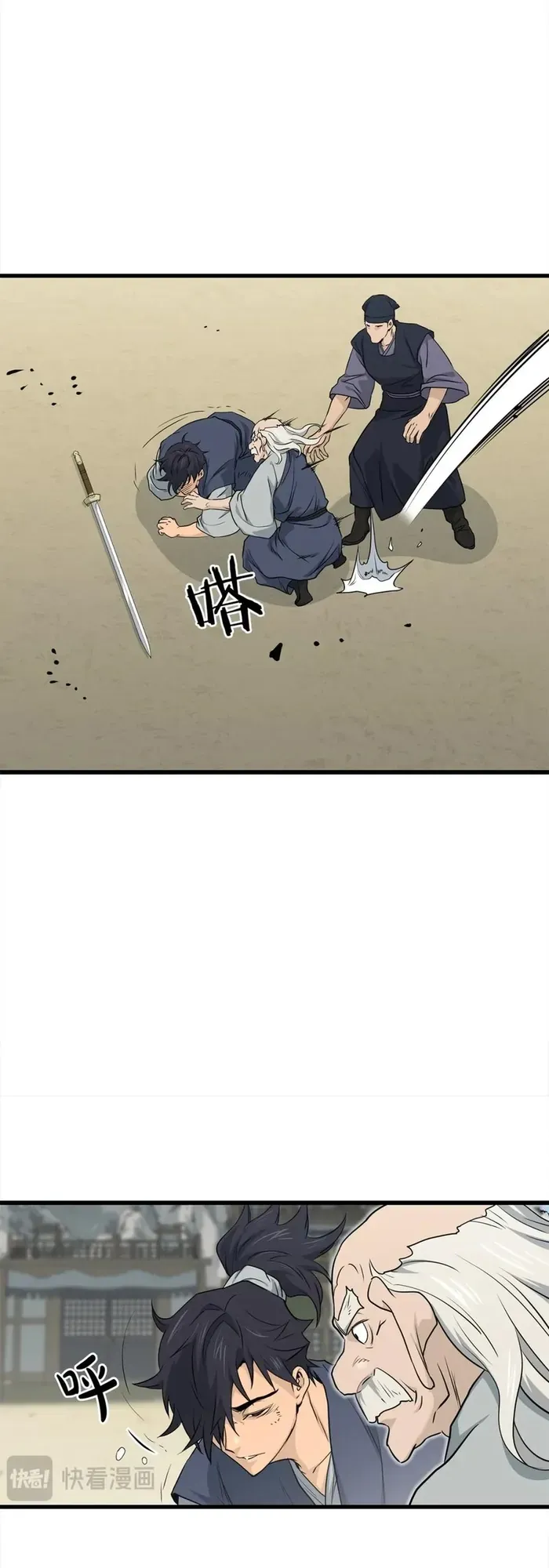 Đại Tướng Quân - Chapter 105 - Page 37