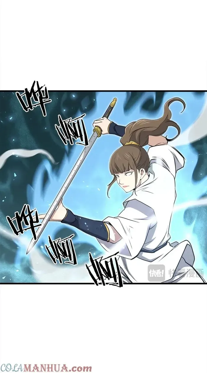 Đại Tướng Quân - Chapter 105 - Page 4