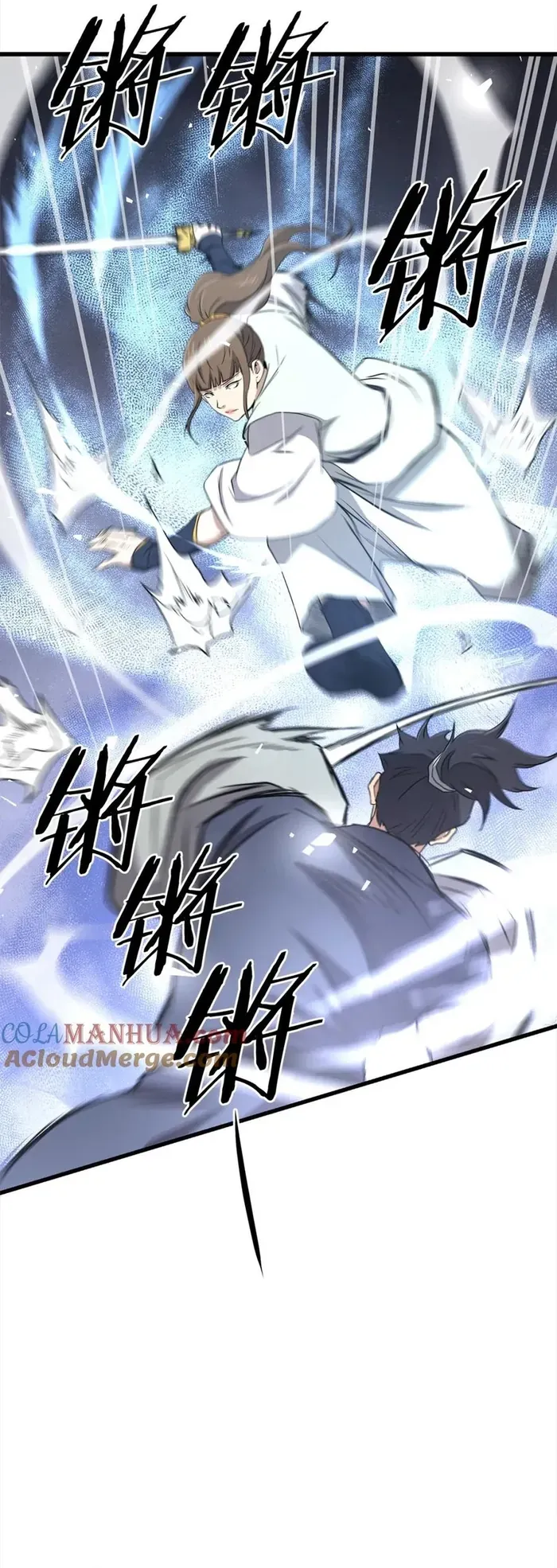 Đại Tướng Quân - Chapter 105 - Page 9