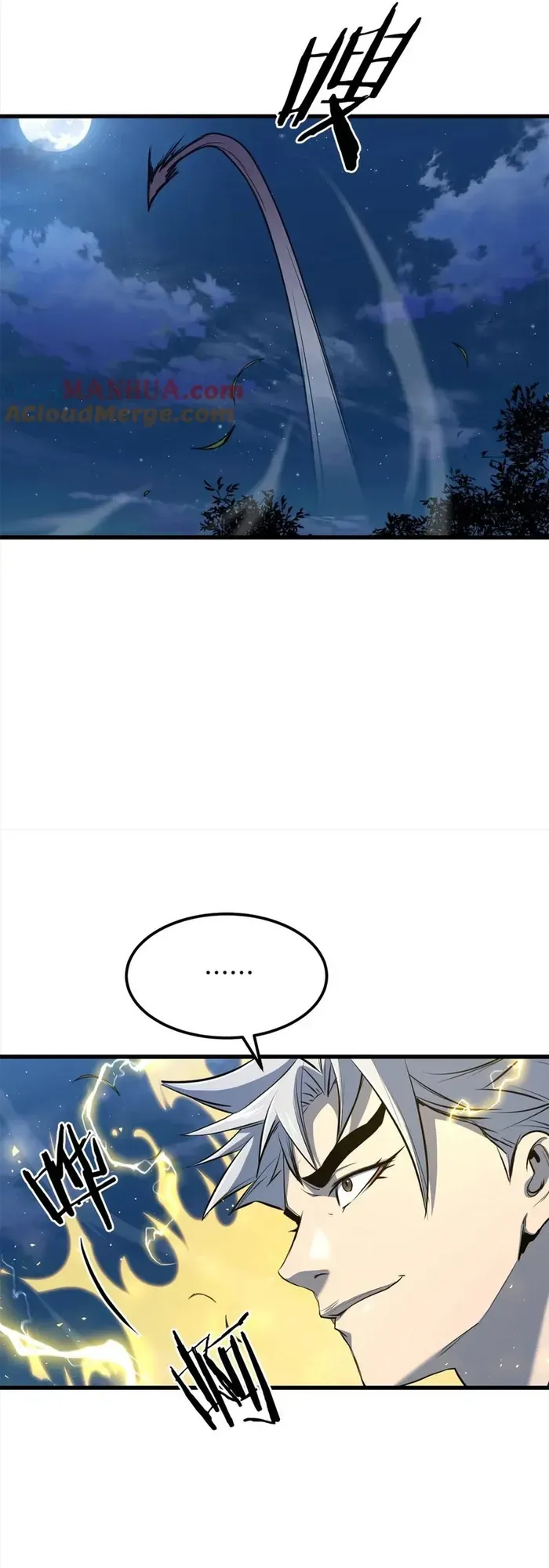 Đại Tướng Quân - Chapter 106 - Page 11