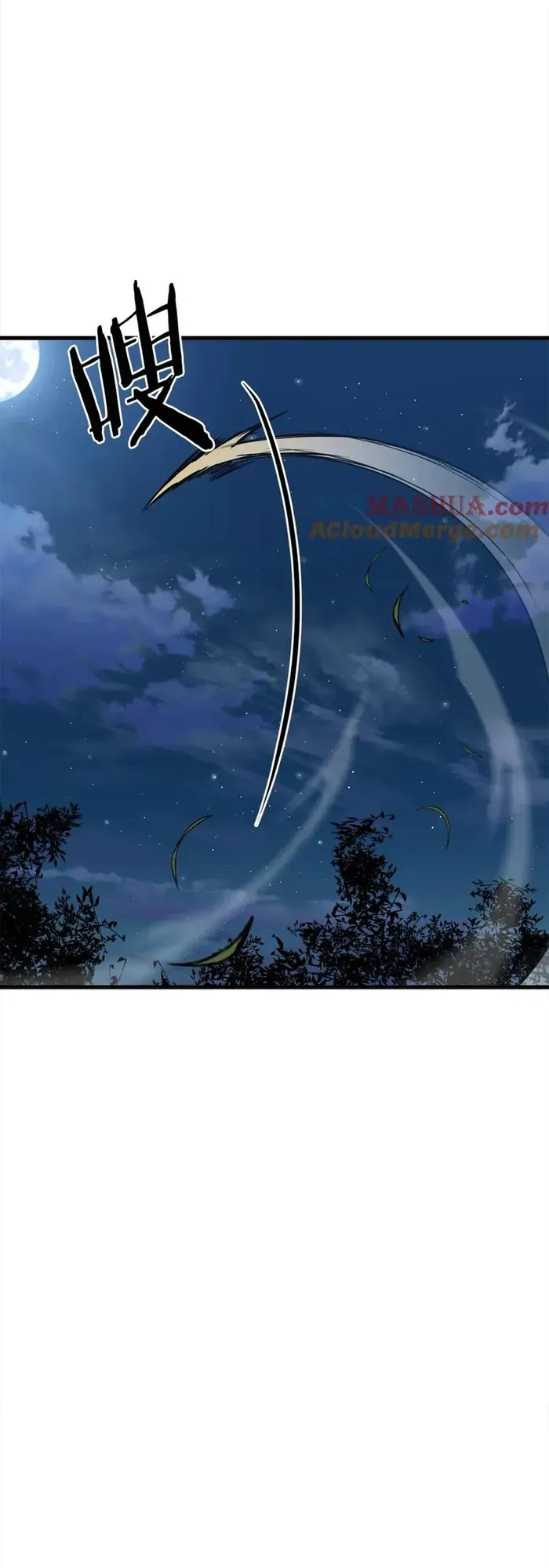 Đại Tướng Quân - Chapter 106 - Page 12