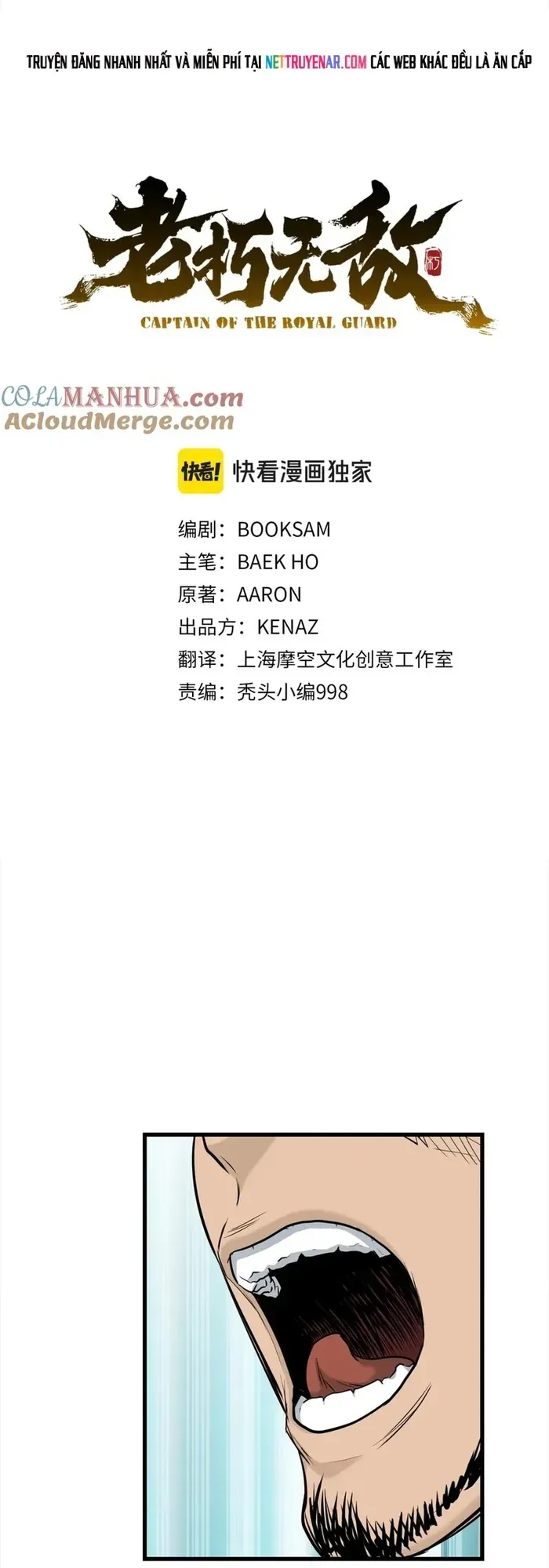 Đại Tướng Quân - Chapter 106 - Page 13