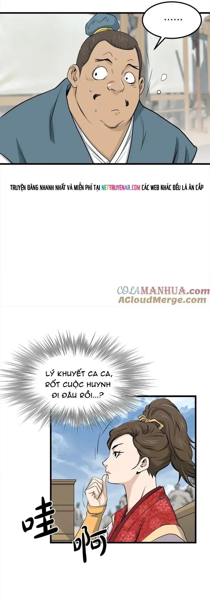 Đại Tướng Quân - Chapter 106 - Page 16