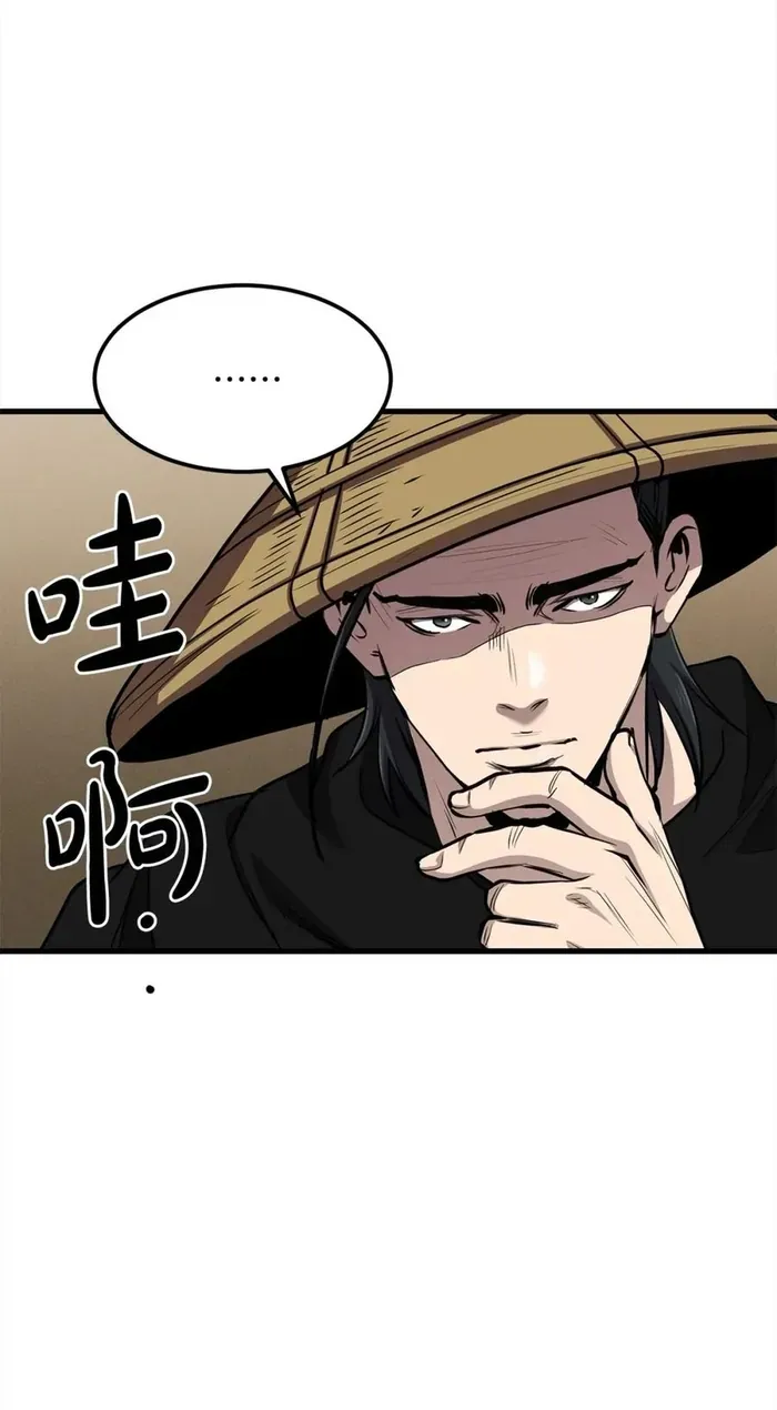 Đại Tướng Quân - Chapter 106 - Page 28