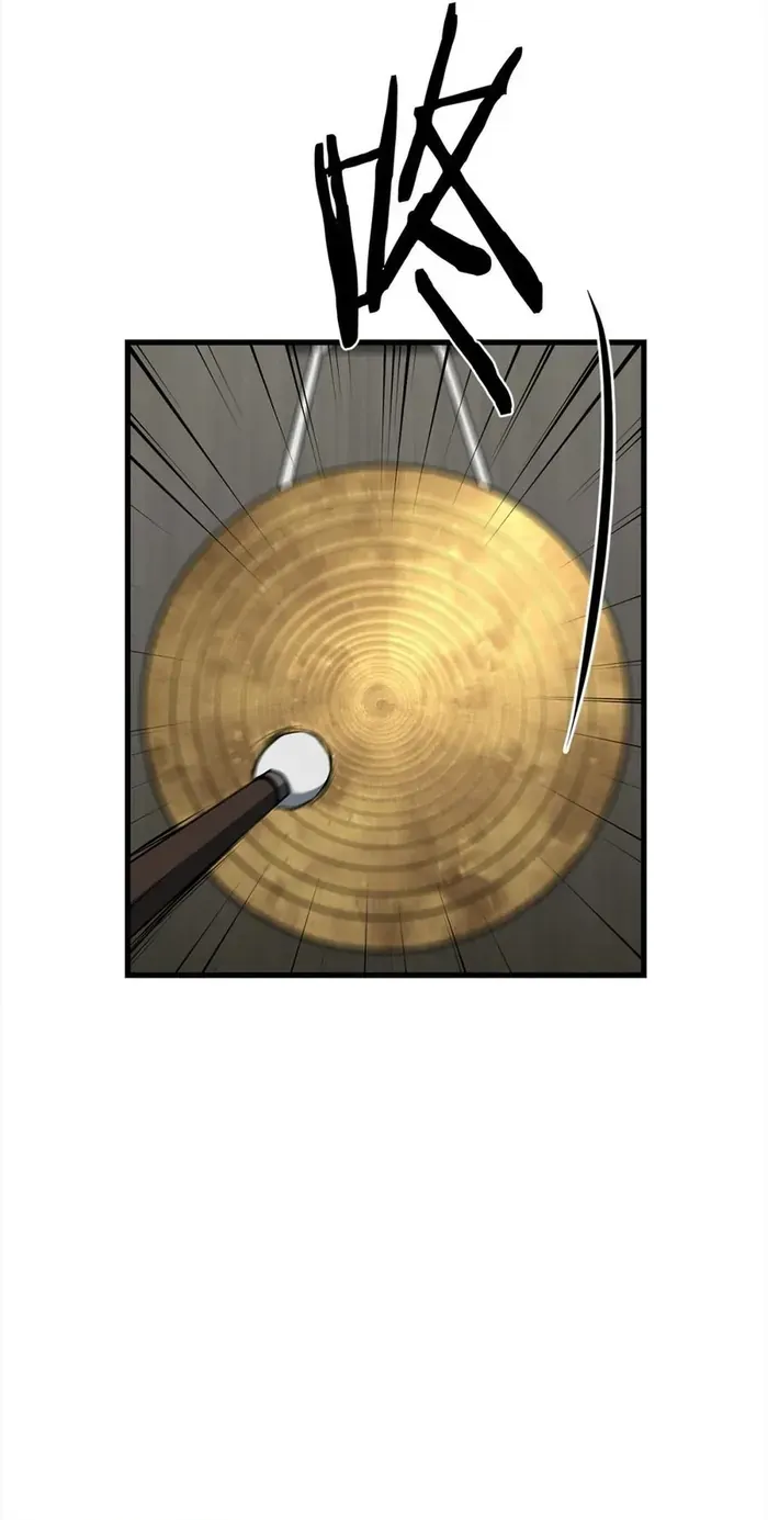 Đại Tướng Quân - Chapter 106 - Page 41