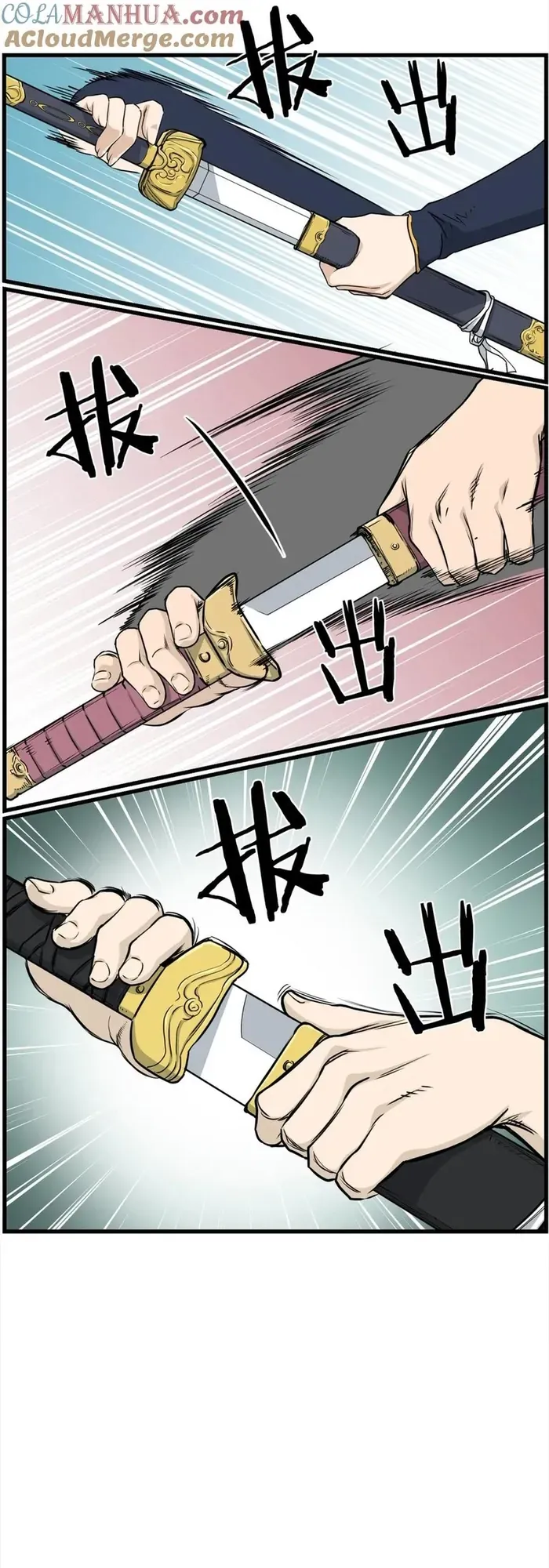 Đại Tướng Quân - Chapter 106 - Page 42