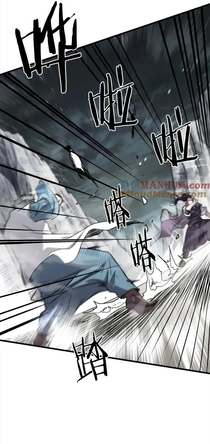 Đại Tướng Quân - Chapter 106 - Page 45