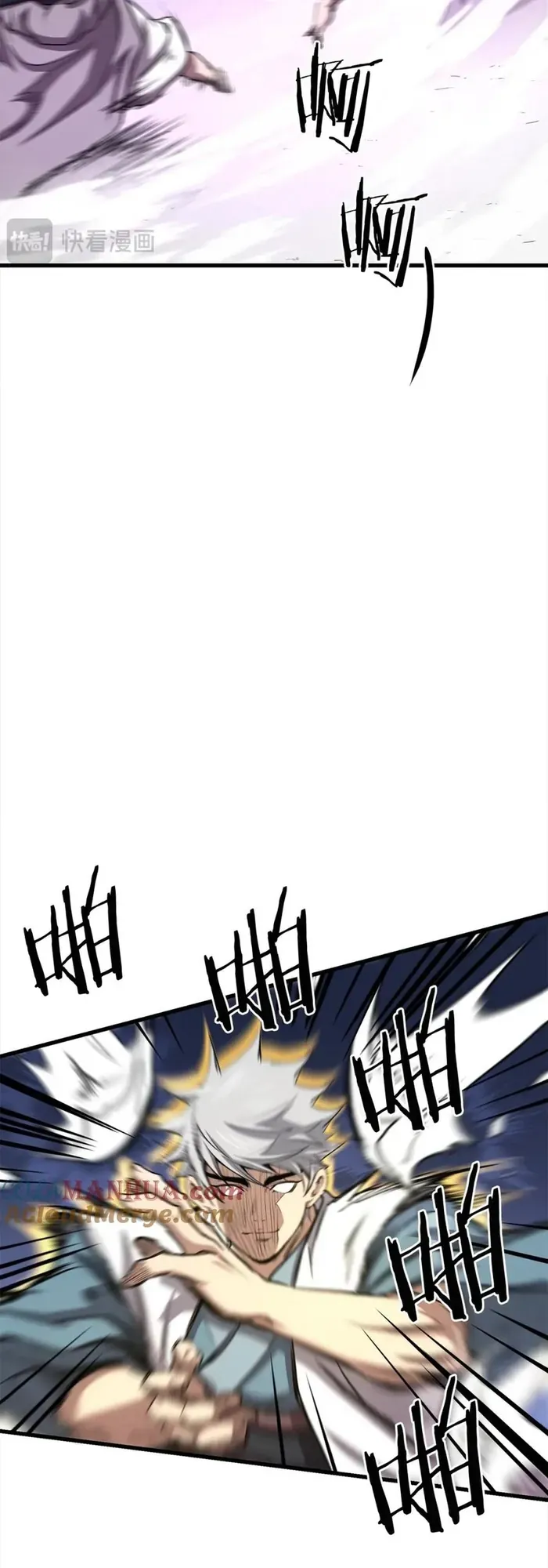 Đại Tướng Quân - Chapter 107 - Page 10