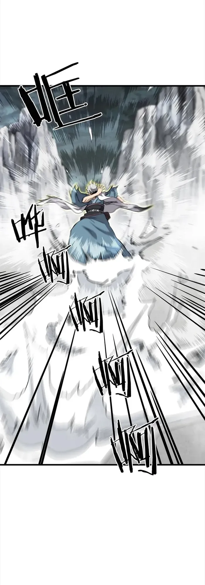 Đại Tướng Quân - Chapter 107 - Page 17