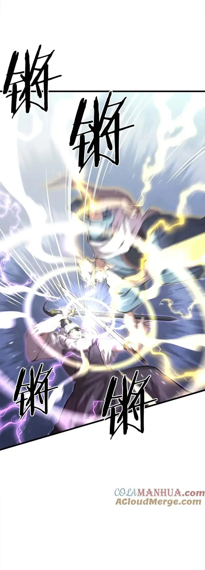 Đại Tướng Quân - Chapter 107 - Page 33