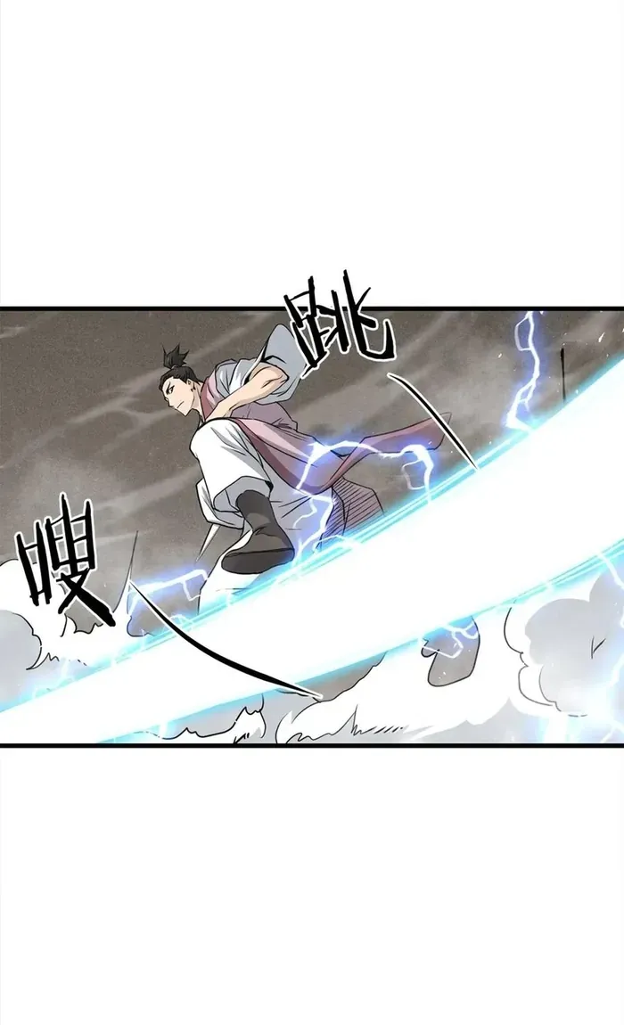 Đại Tướng Quân - Chapter 108 - Page 19