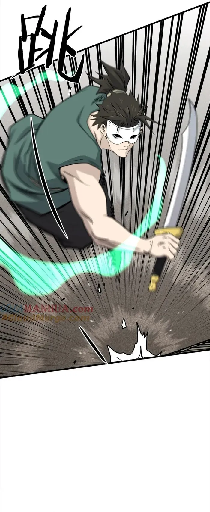 Đại Tướng Quân - Chapter 108 - Page 21