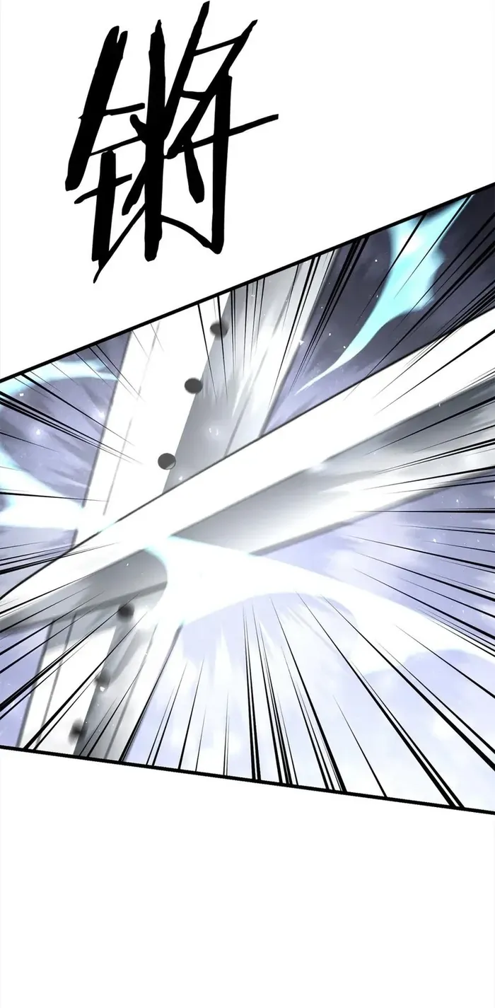 Đại Tướng Quân - Chapter 108 - Page 24