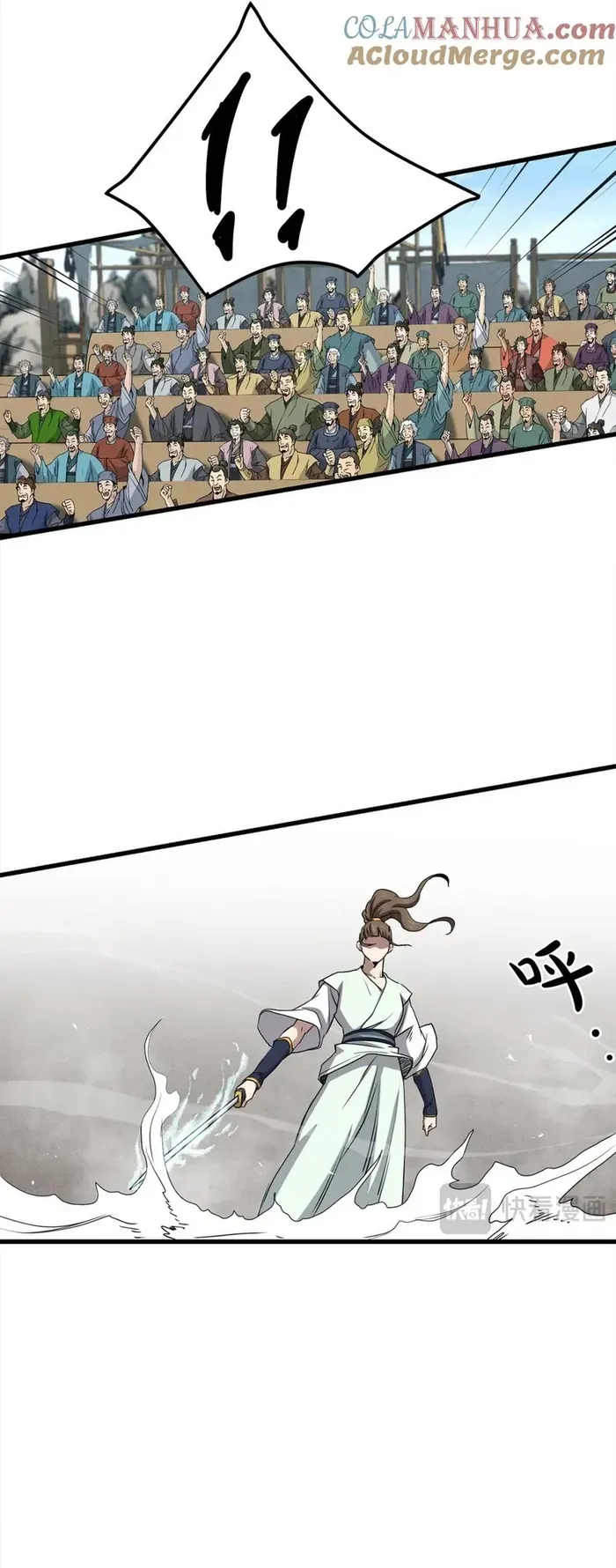 Đại Tướng Quân - Chapter 108 - Page 34