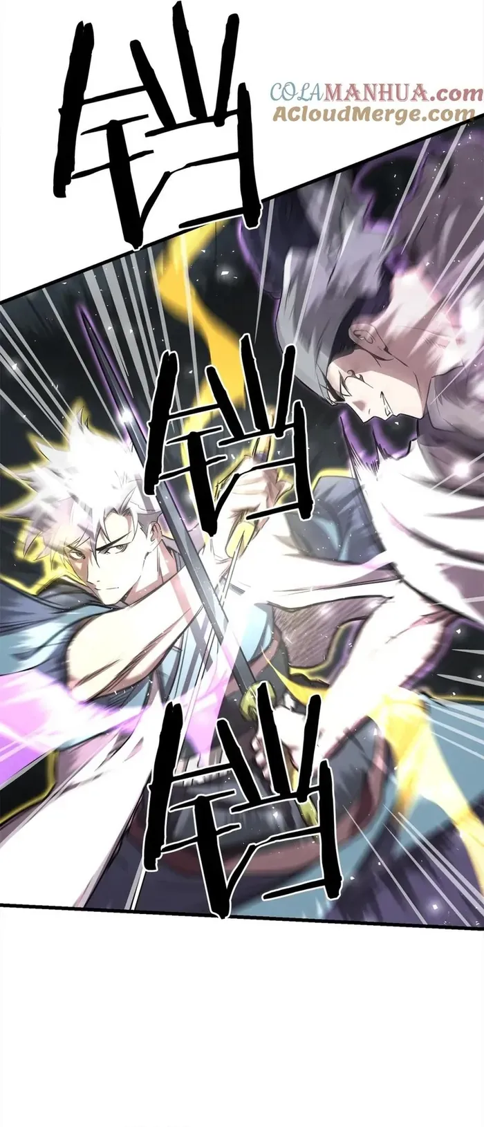 Đại Tướng Quân - Chapter 108 - Page 42