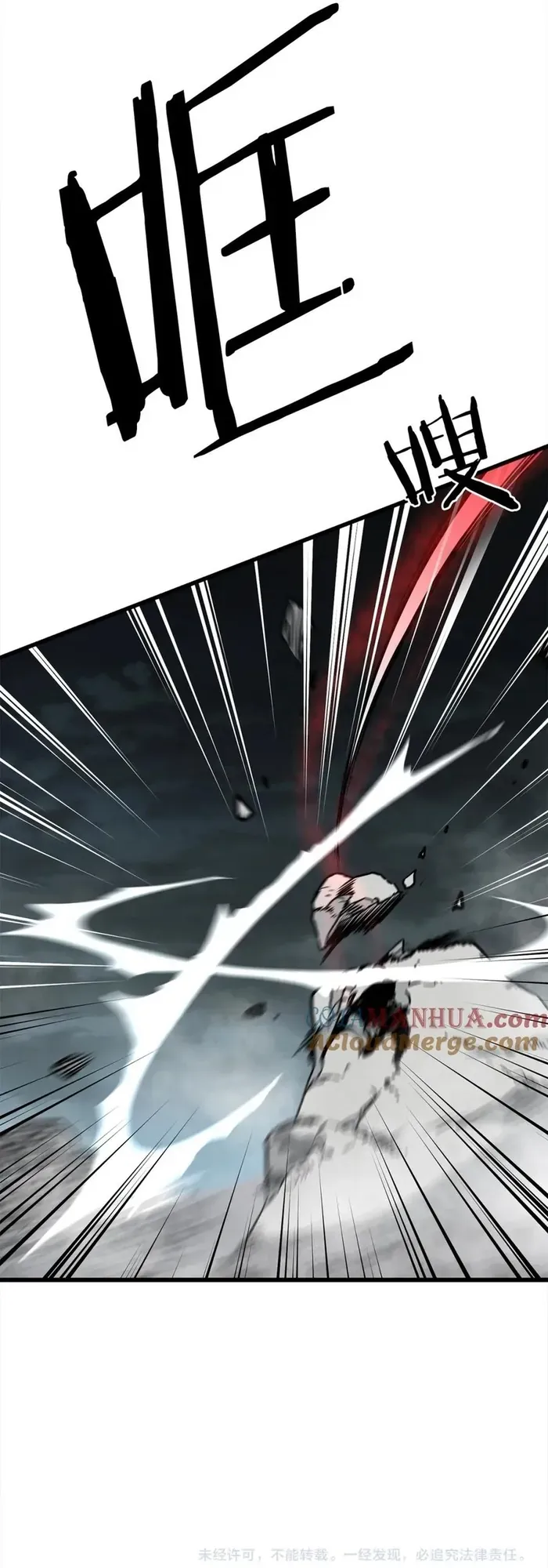 Đại Tướng Quân - Chapter 108 - Page 56