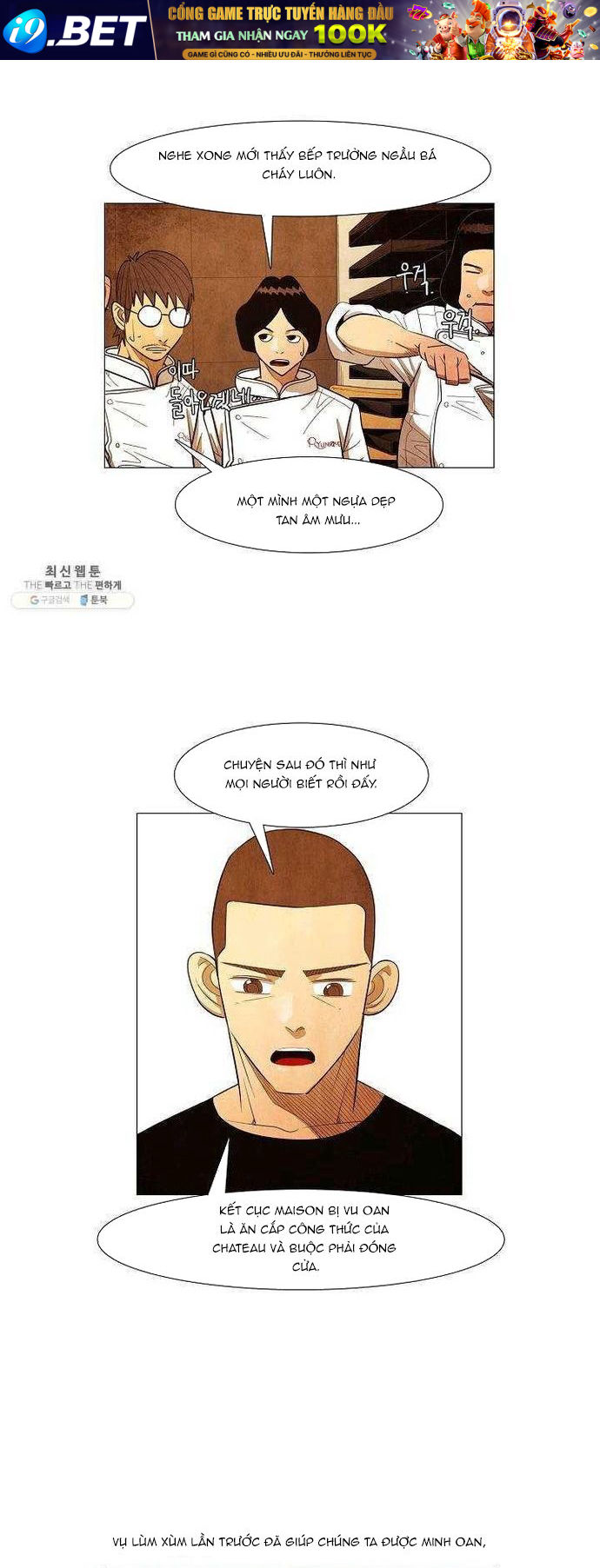 Ngôi sao ẩm thực Michelin Star - Chapter 121 - Page 26