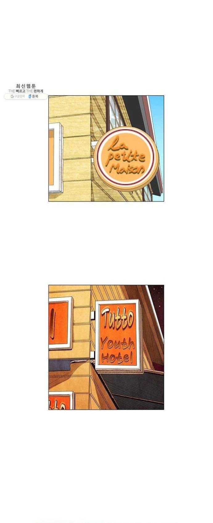 Ngôi sao ẩm thực Michelin Star - Chapter 121 - Page 35