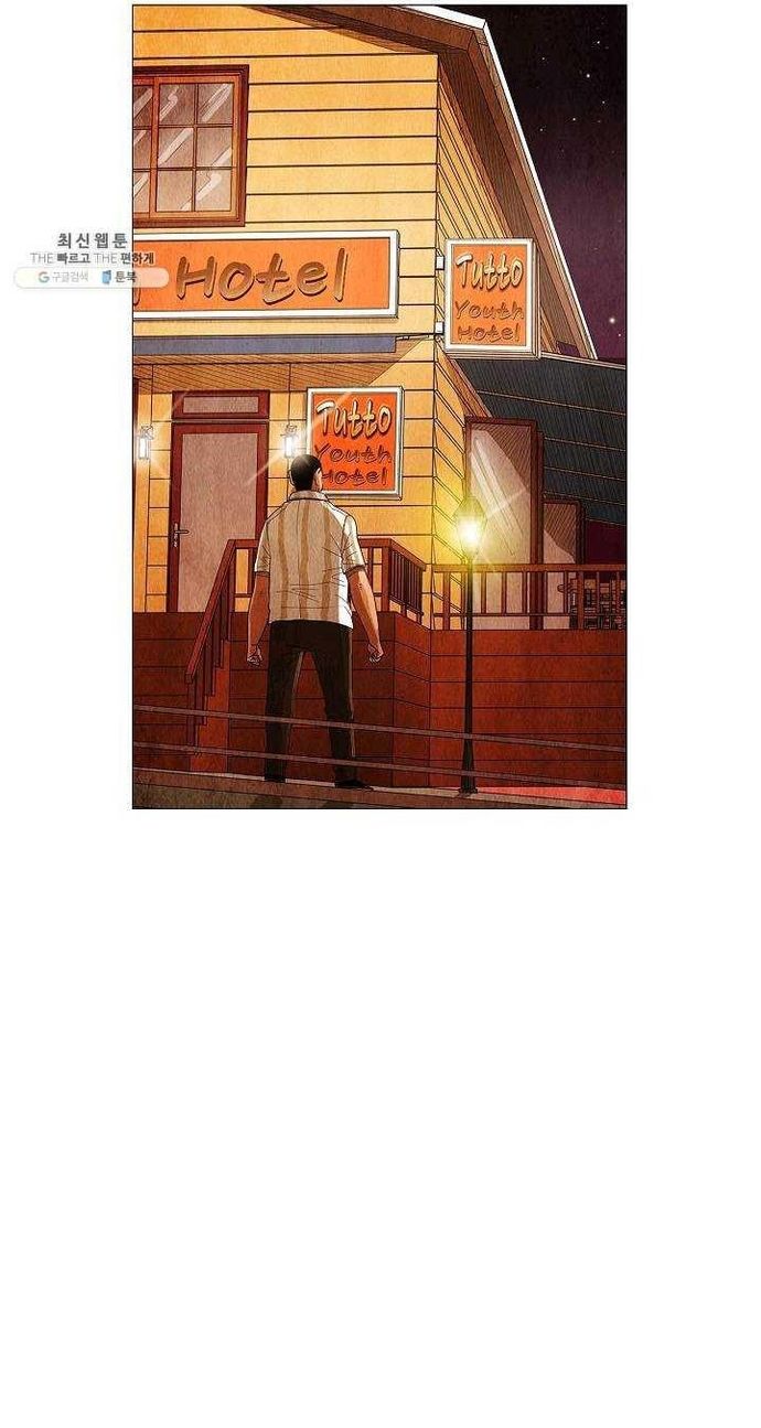 Ngôi sao ẩm thực Michelin Star - Chapter 121 - Page 36