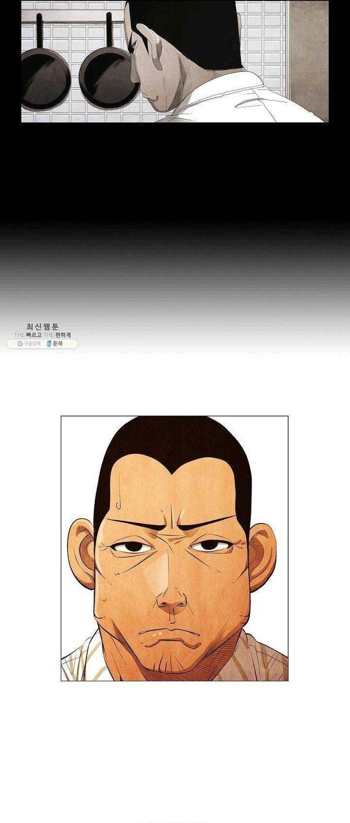 Ngôi sao ẩm thực Michelin Star - Chapter 121 - Page 8