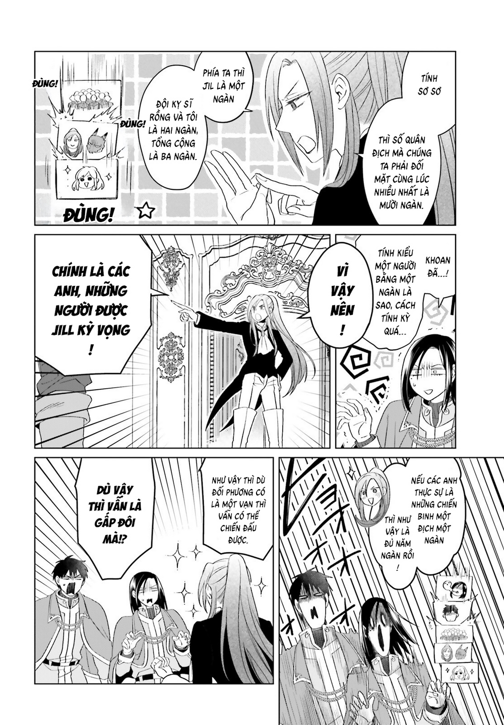 Win Over the Dragon Emperor This Time Around Noble Girl! - Chapter 40.5 - Page 6