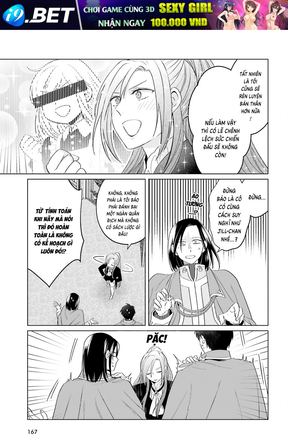 Win Over the Dragon Emperor This Time Around Noble Girl! - Chapter 40.5 - Page 7