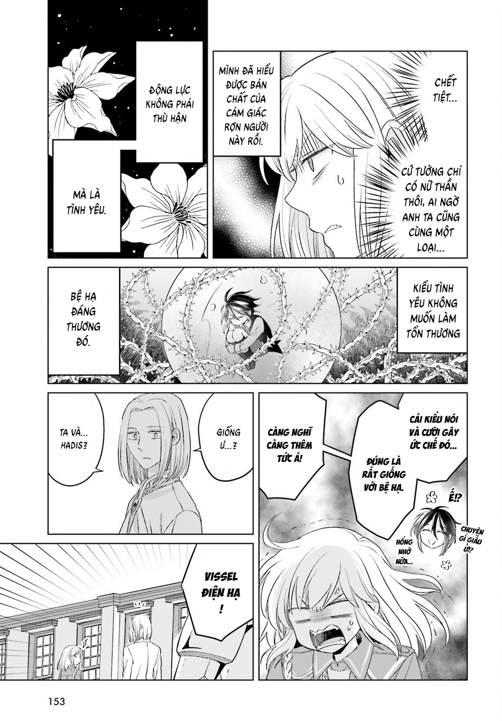 Win Over the Dragon Emperor This Time Around Noble Girl! - Chapter 41 - Page 17