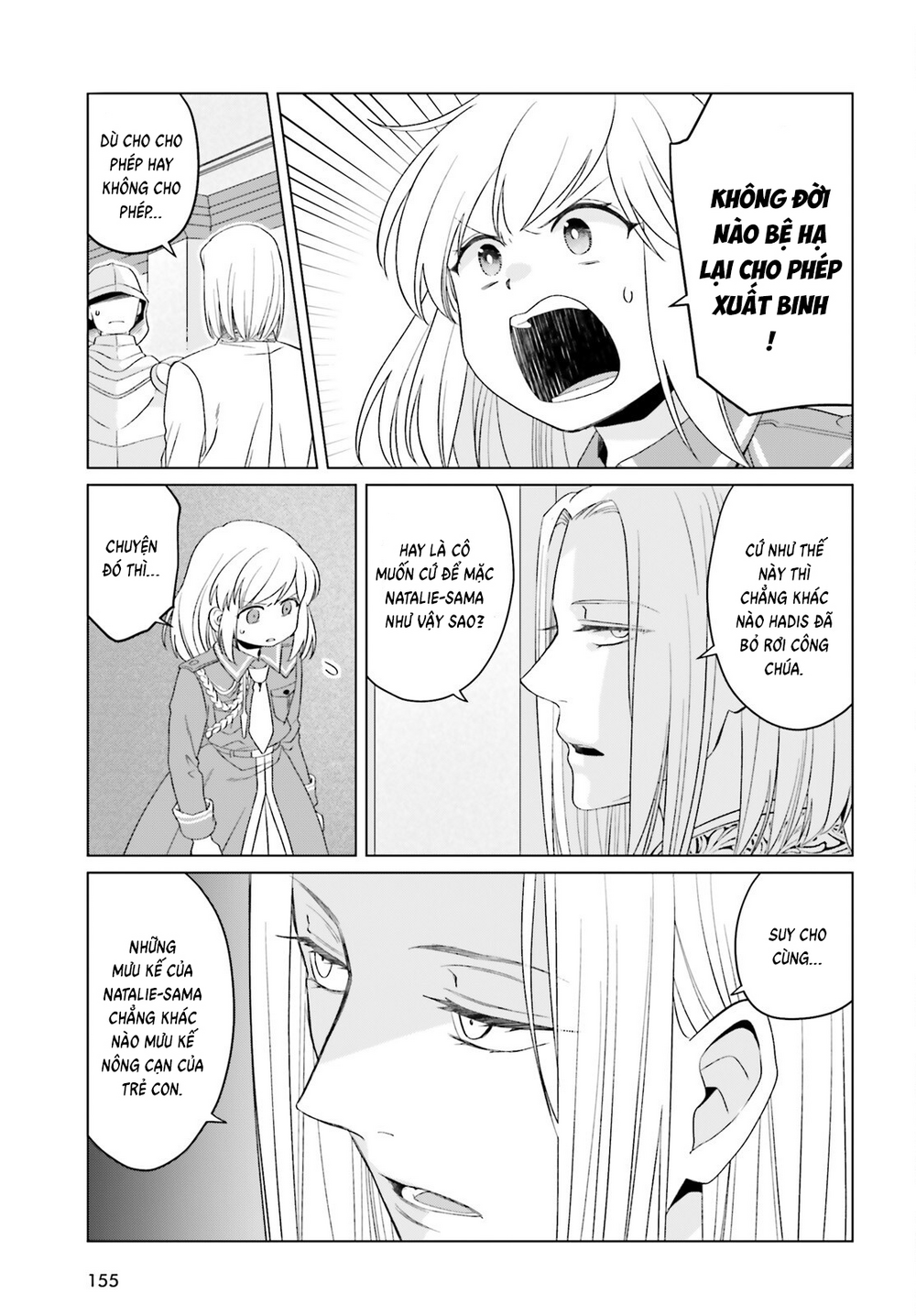 Win Over the Dragon Emperor This Time Around Noble Girl! - Chapter 41 - Page 19
