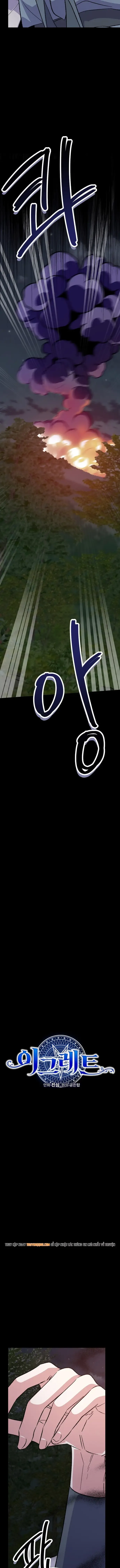 Ygret - Chapter 121 - Page 5