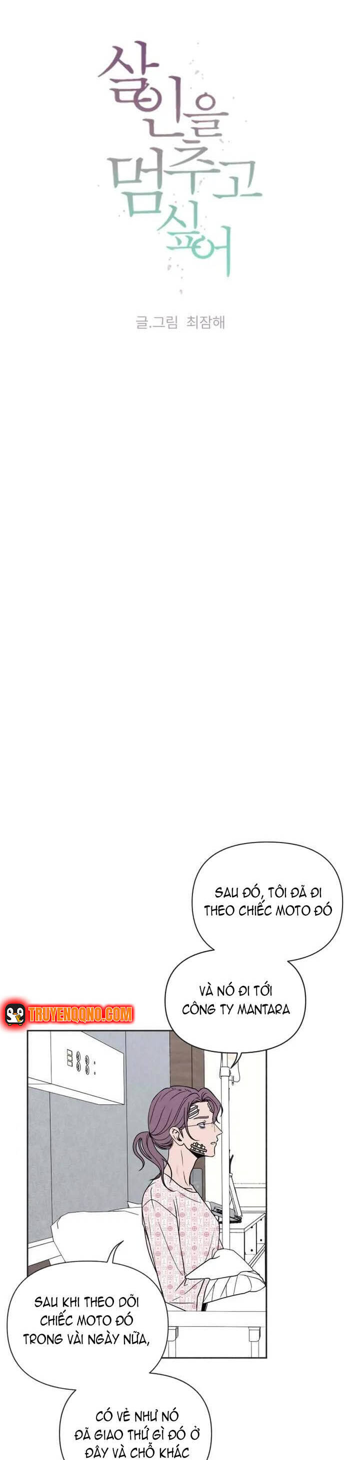 Tôi Muốn Ngừng Việc Giết Chóc - Chapter 47 - Page 3