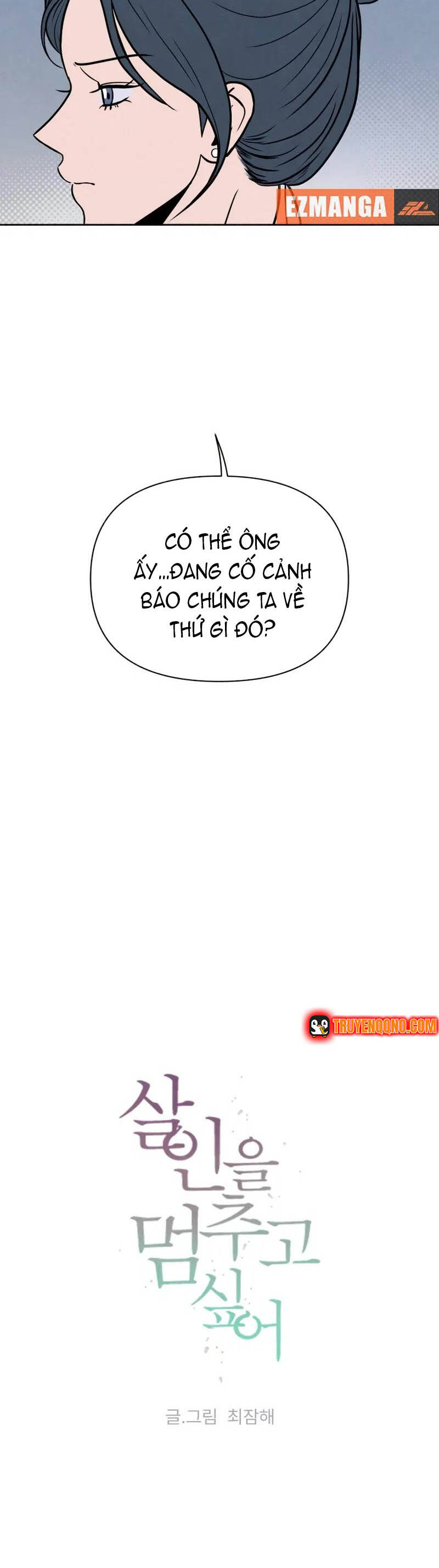 Tôi Muốn Ngừng Việc Giết Chóc - Chapter 48 - Page 9