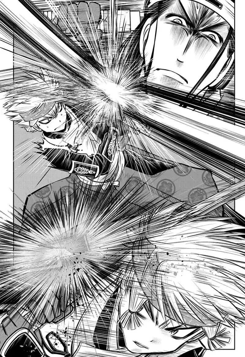 Thiếu Chủ Giỏi Chạy Trốn - Chapter 80 - Page 5