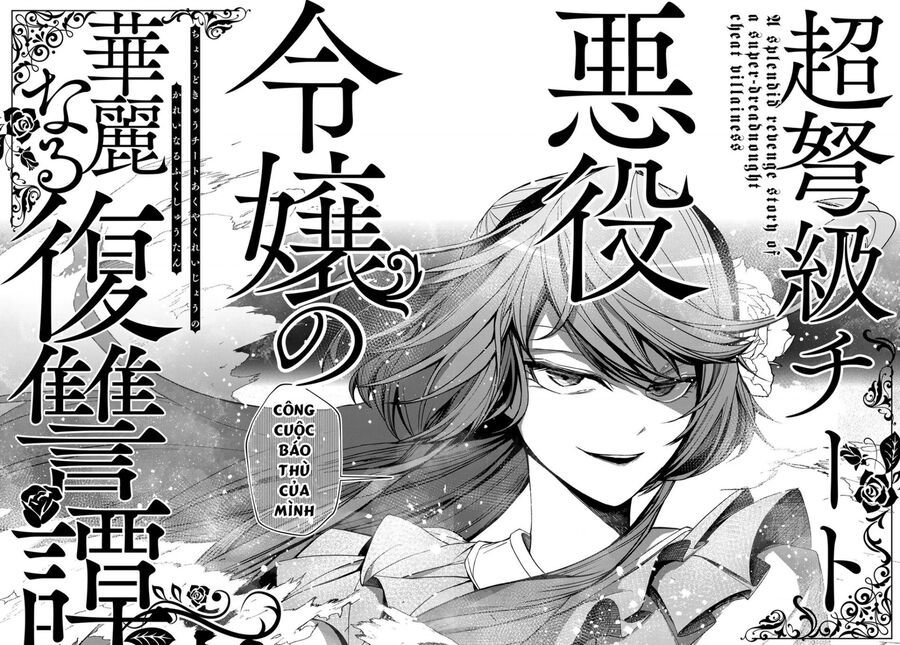 Câu Truyện Trả Thù Huy Hoàng Của Nữ Phản Diện Siêu Cấp - Chapter 1 - Page 44