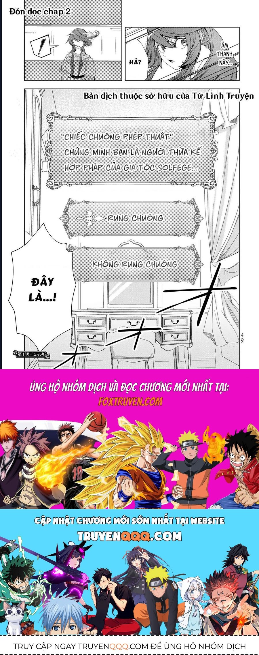 Câu Truyện Trả Thù Huy Hoàng Của Nữ Phản Diện Siêu Cấp - Chapter 1 - Page 46