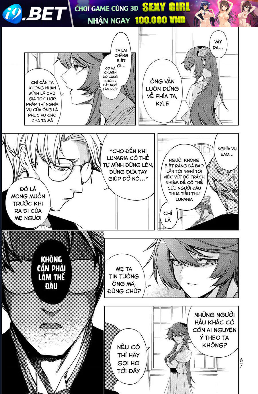 Câu Truyện Trả Thù Huy Hoàng Của Nữ Phản Diện Siêu Cấp - Chapter 2 - Page 17