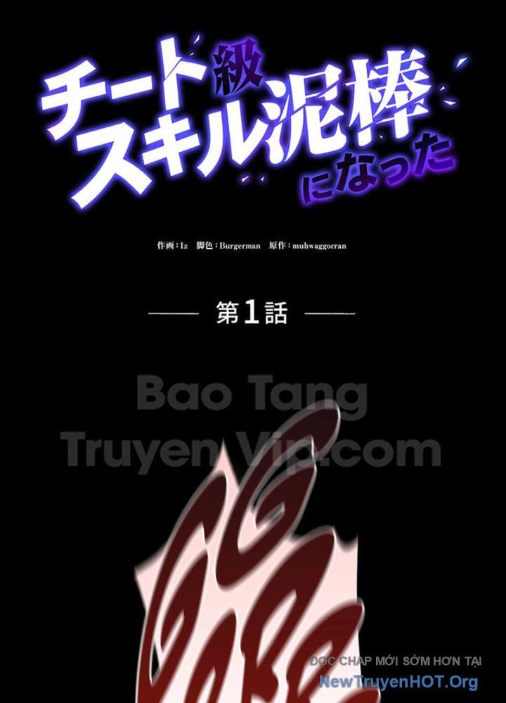 Siêu Trộm Kỹ Năng Cấp Cheat - Chapter 1 - Page 22